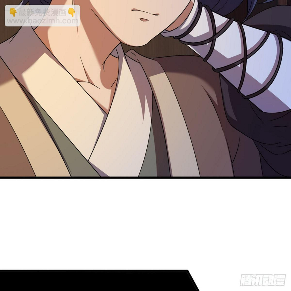 倚天屠龙记韩漫全集-第二百二十八话 道出心意无删减无遮挡章节图片 
