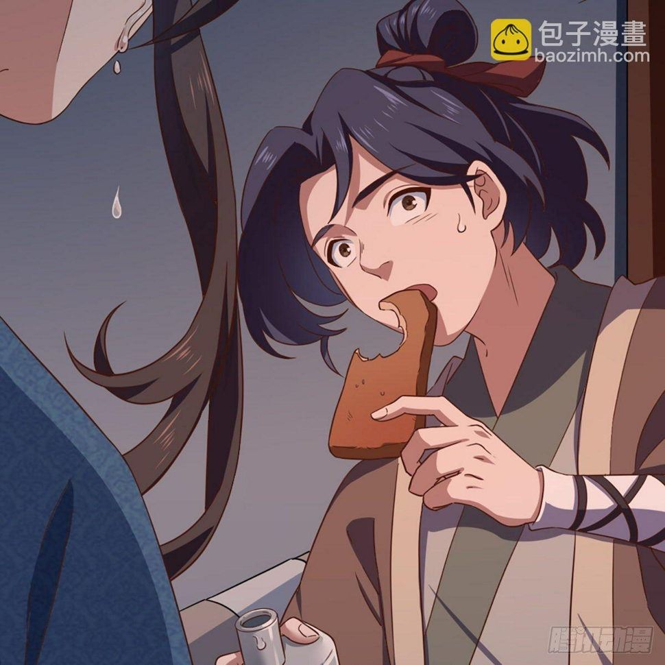 倚天屠龙记韩漫全集-第二百二十八话 道出心意无删减无遮挡章节图片 
