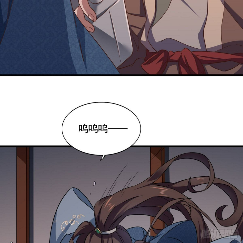 倚天屠龙记韩漫全集-第二百二十八话 道出心意无删减无遮挡章节图片 