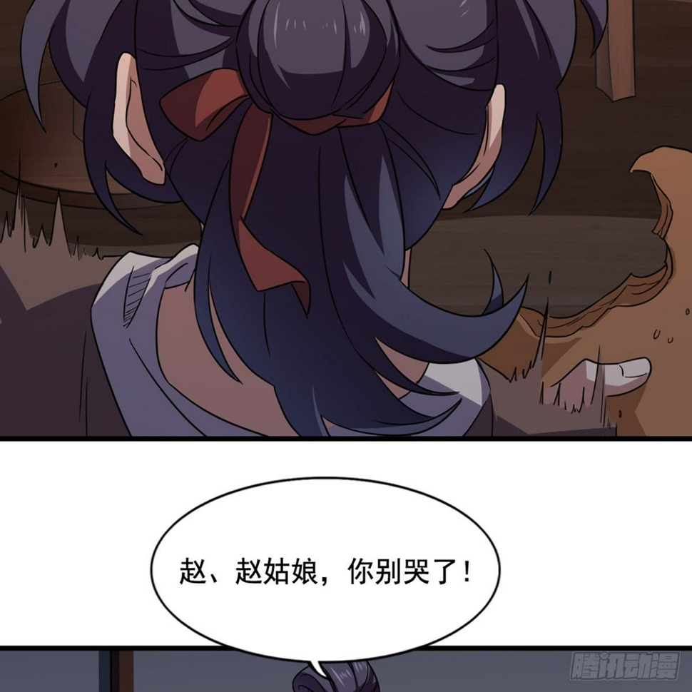 倚天屠龙记韩漫全集-第二百二十八话 道出心意无删减无遮挡章节图片 