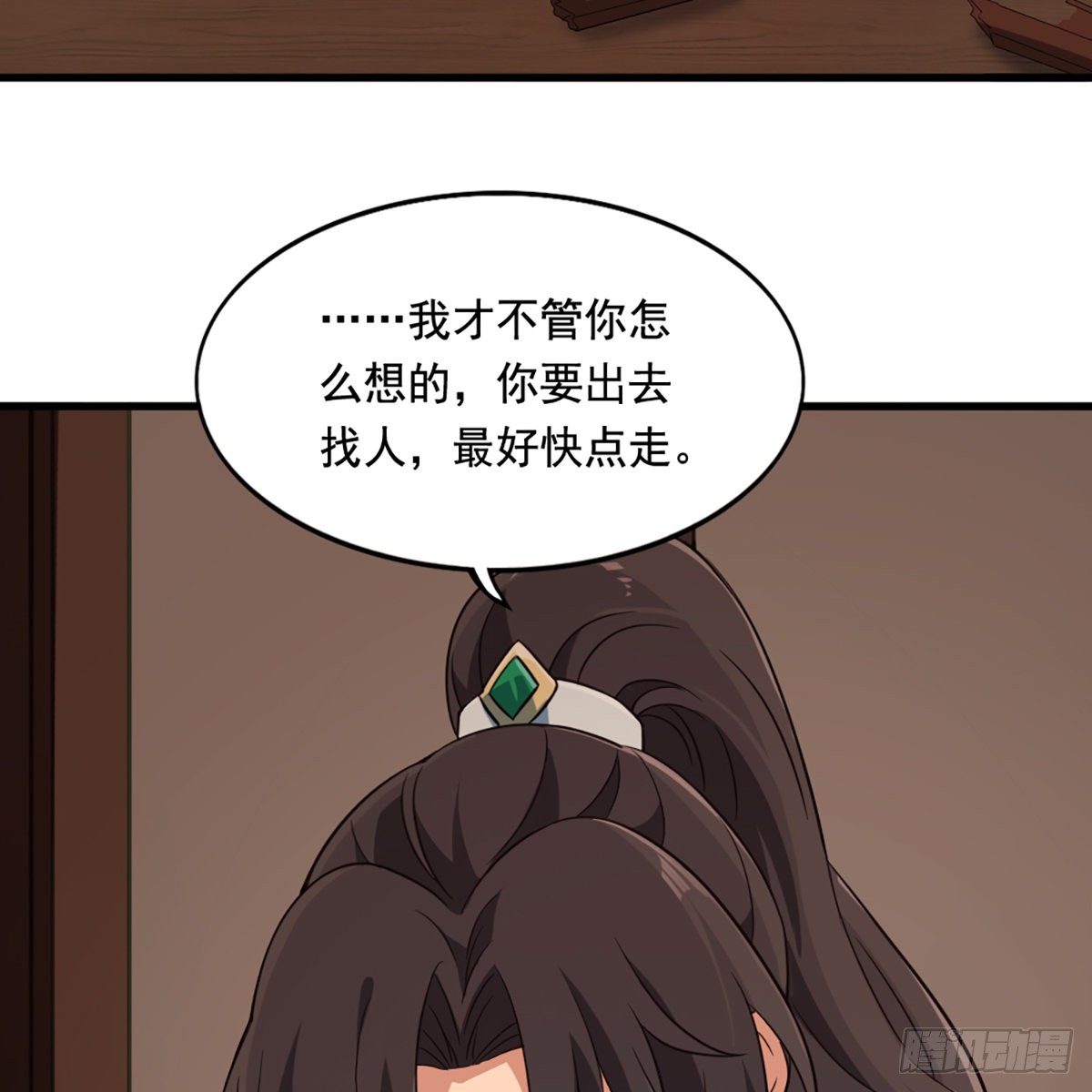 倚天屠龙记韩漫全集-第二百二十八话 道出心意无删减无遮挡章节图片 