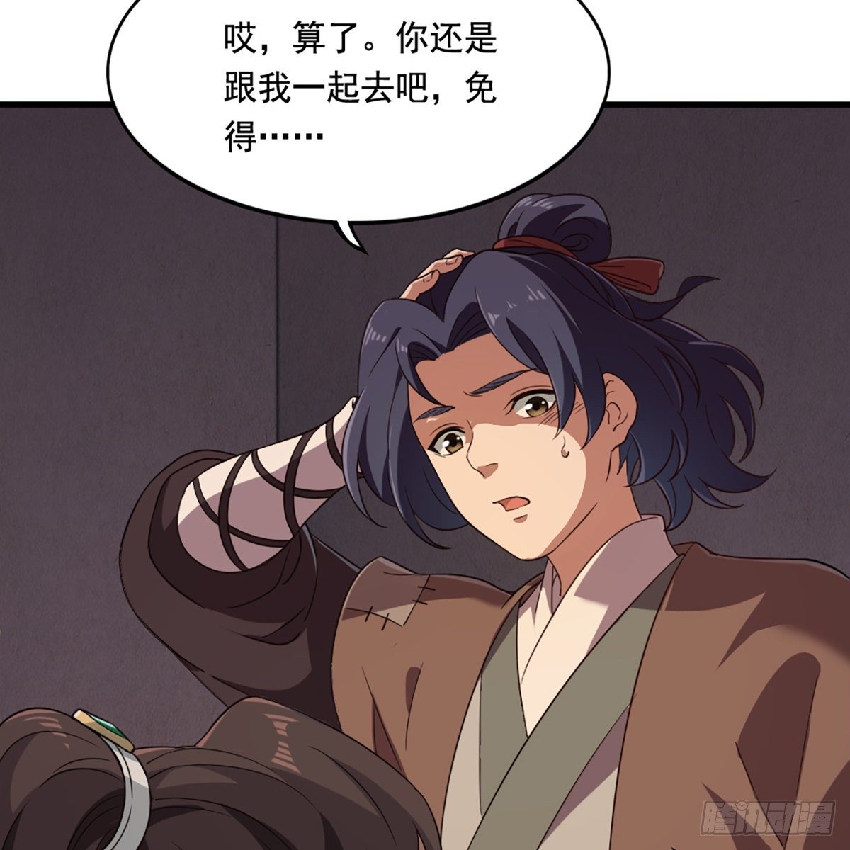 倚天屠龙记韩漫全集-第二百二十八话 道出心意无删减无遮挡章节图片 