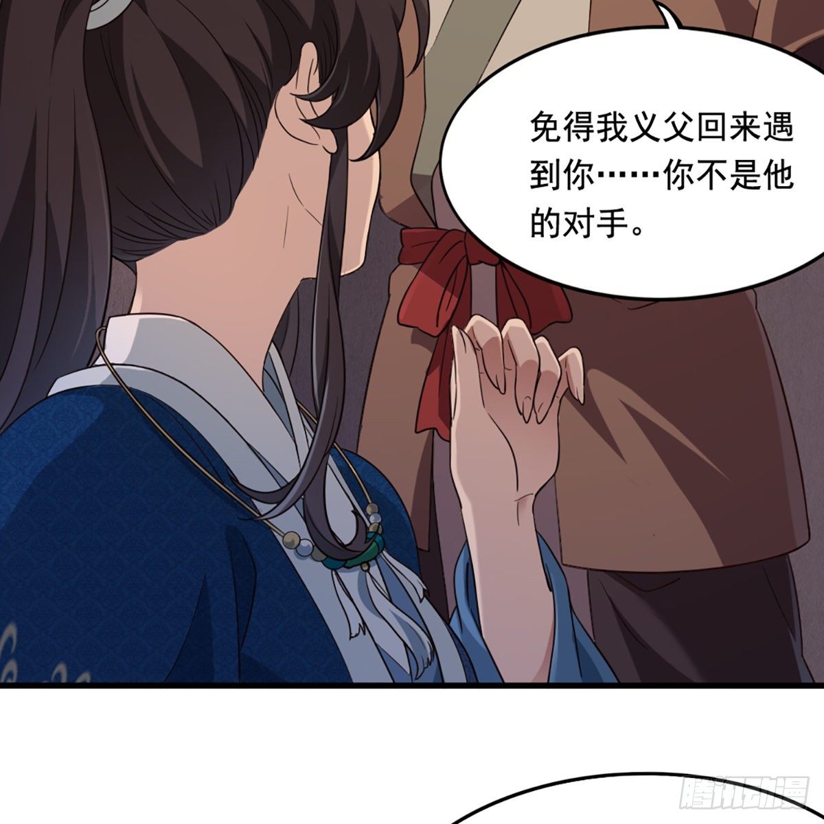 倚天屠龙记韩漫全集-第二百二十八话 道出心意无删减无遮挡章节图片 