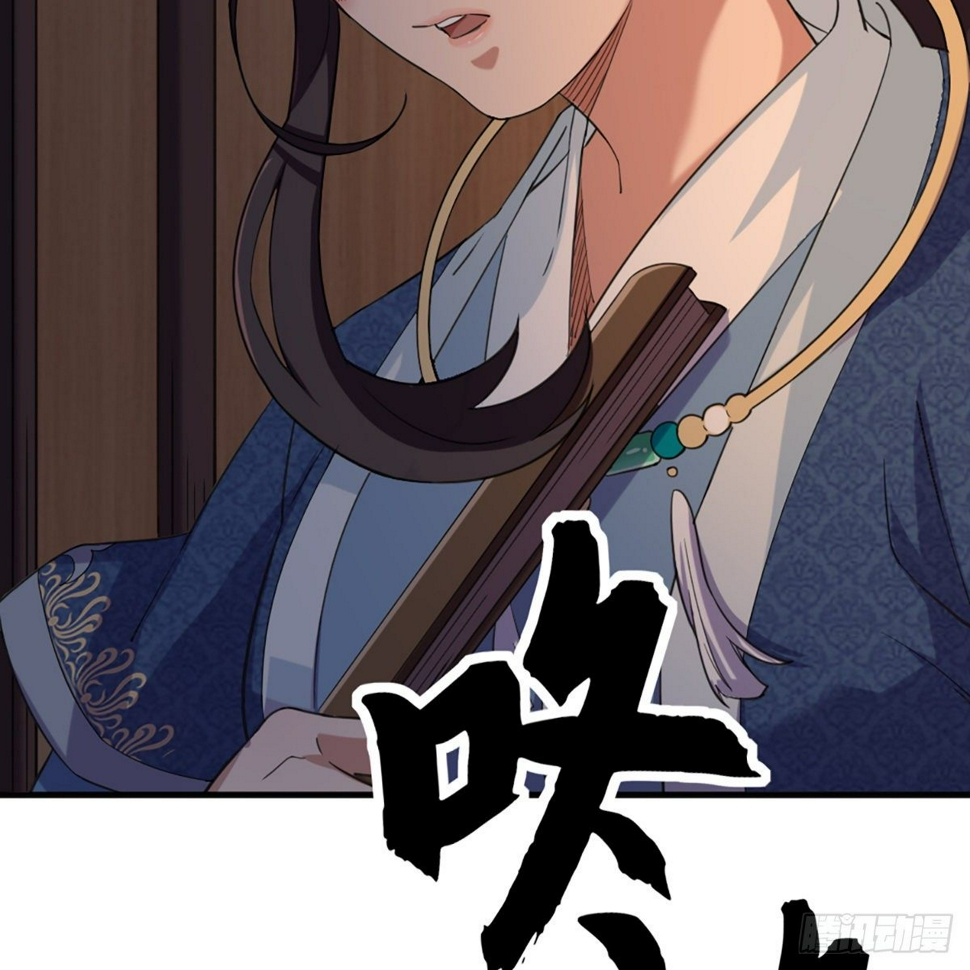 倚天屠龙记韩漫全集-第二百二十八话 道出心意无删减无遮挡章节图片 