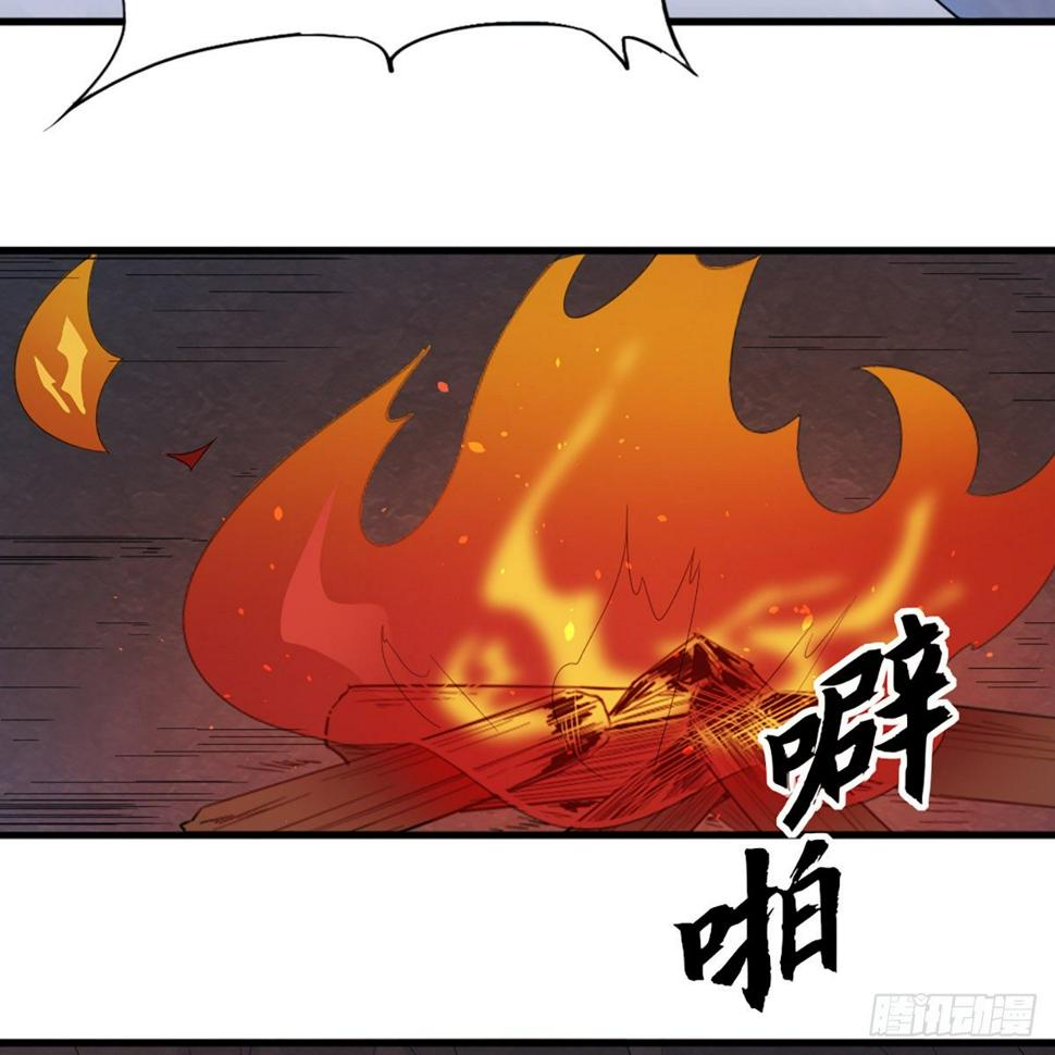 倚天屠龙记韩漫全集-第二百二十九话 七师叔被害无删减无遮挡章节图片 