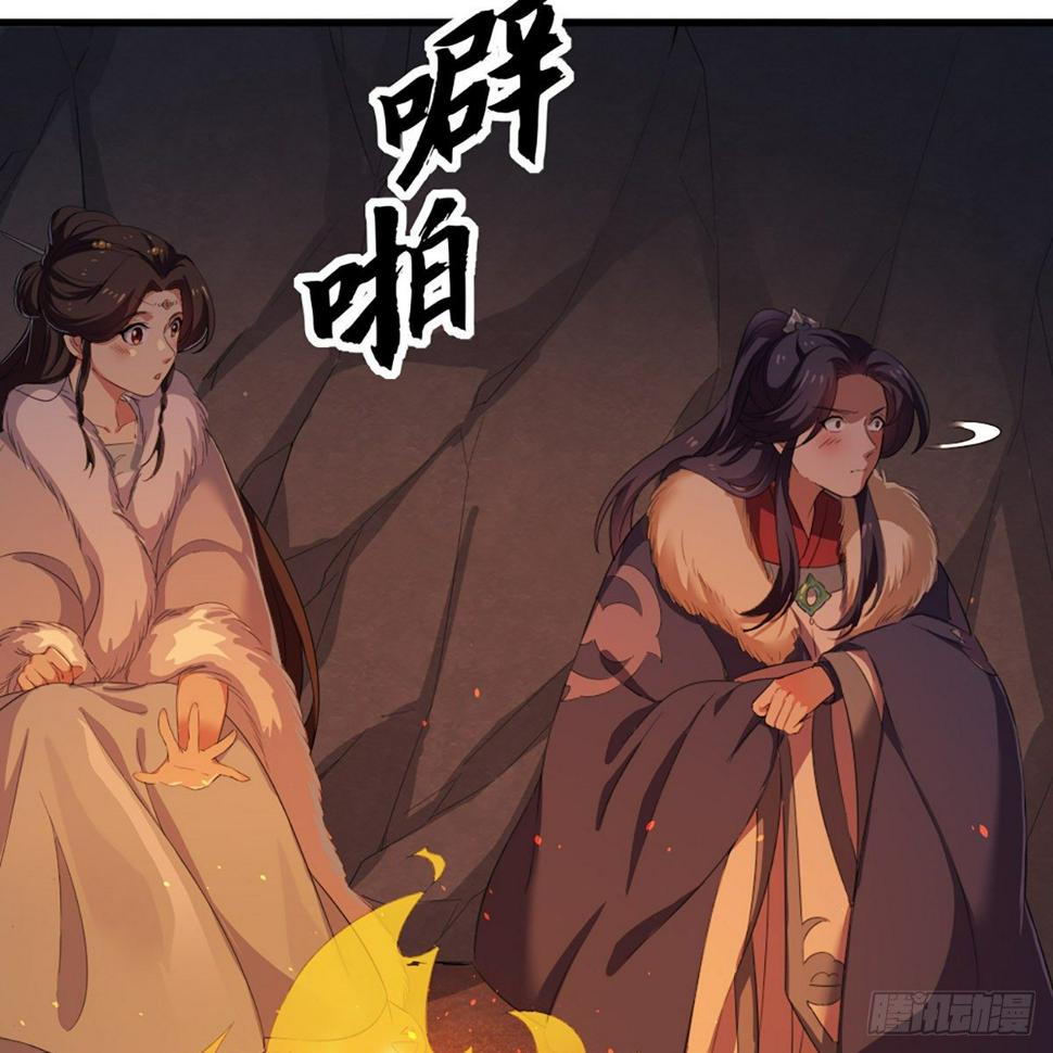倚天屠龙记韩漫全集-第二百二十九话 七师叔被害无删减无遮挡章节图片 