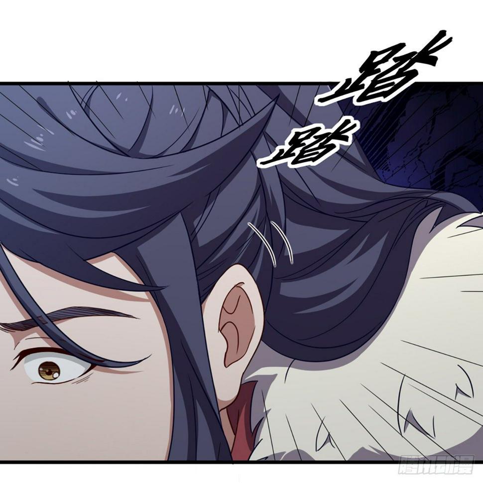 倚天屠龙记韩漫全集-第二百二十九话 七师叔被害无删减无遮挡章节图片 