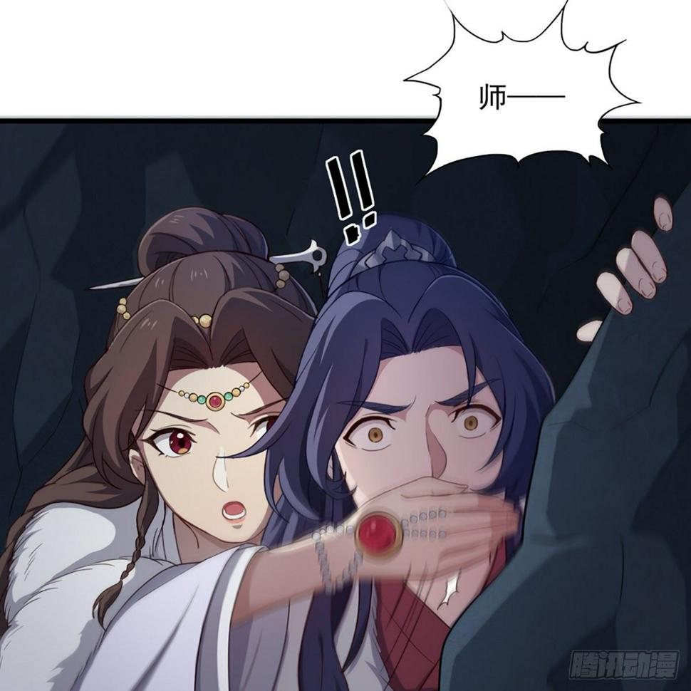 倚天屠龙记韩漫全集-第二百二十九话 七师叔被害无删减无遮挡章节图片 