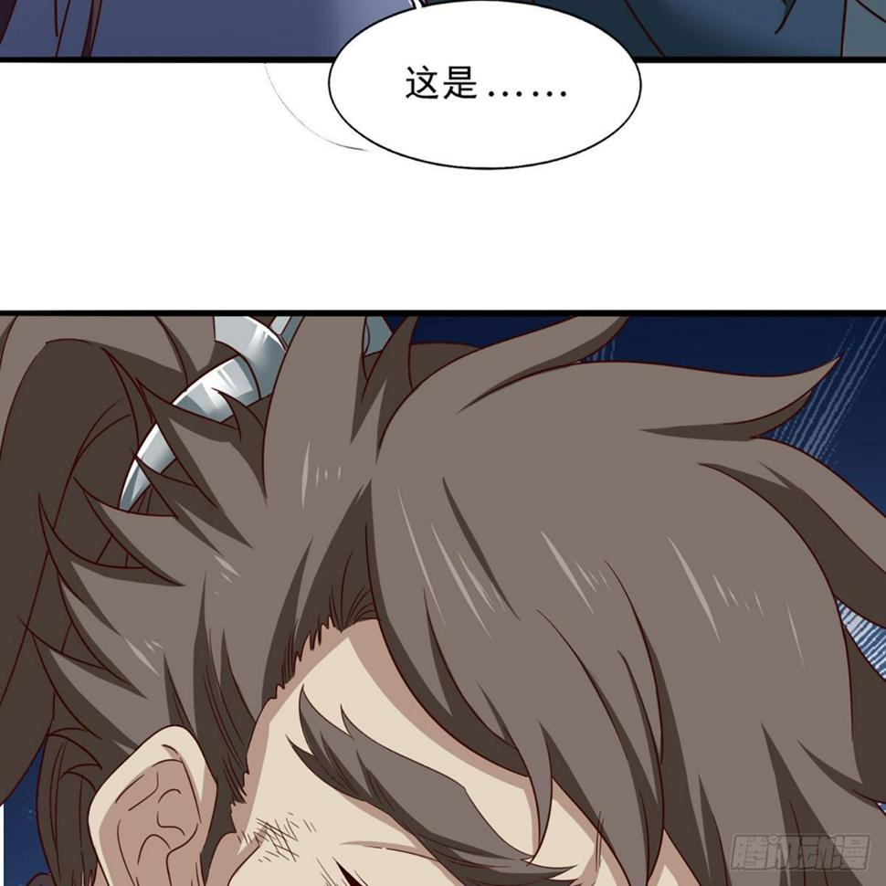 倚天屠龙记韩漫全集-第二百二十九话 七师叔被害无删减无遮挡章节图片 