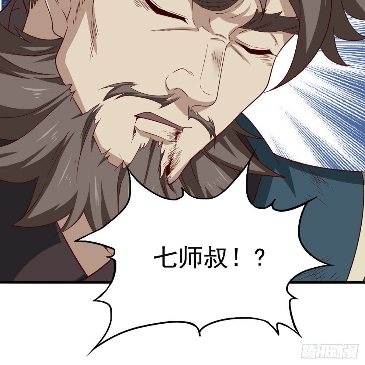 倚天屠龙记韩漫全集-第二百二十九话 七师叔被害无删减无遮挡章节图片 
