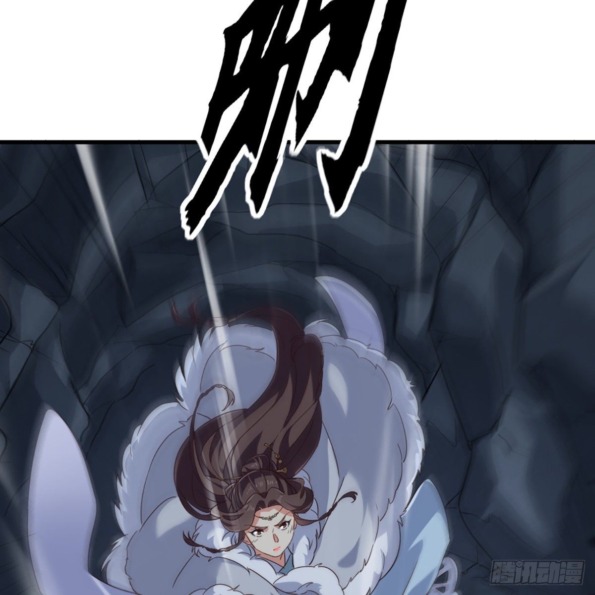 倚天屠龙记韩漫全集-第二百二十九话 七师叔被害无删减无遮挡章节图片 