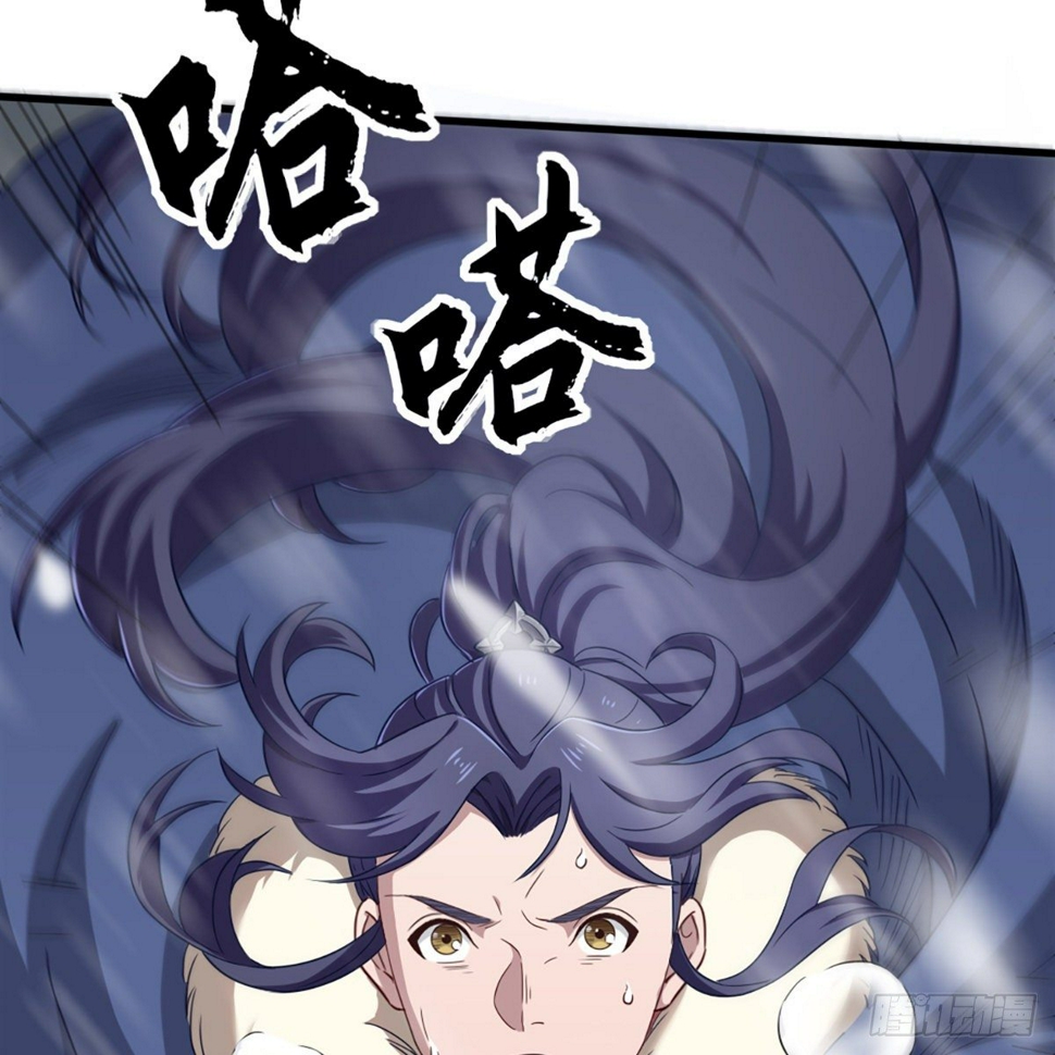 倚天屠龙记韩漫全集-第二百三十话 坠入深渊无删减无遮挡章节图片 