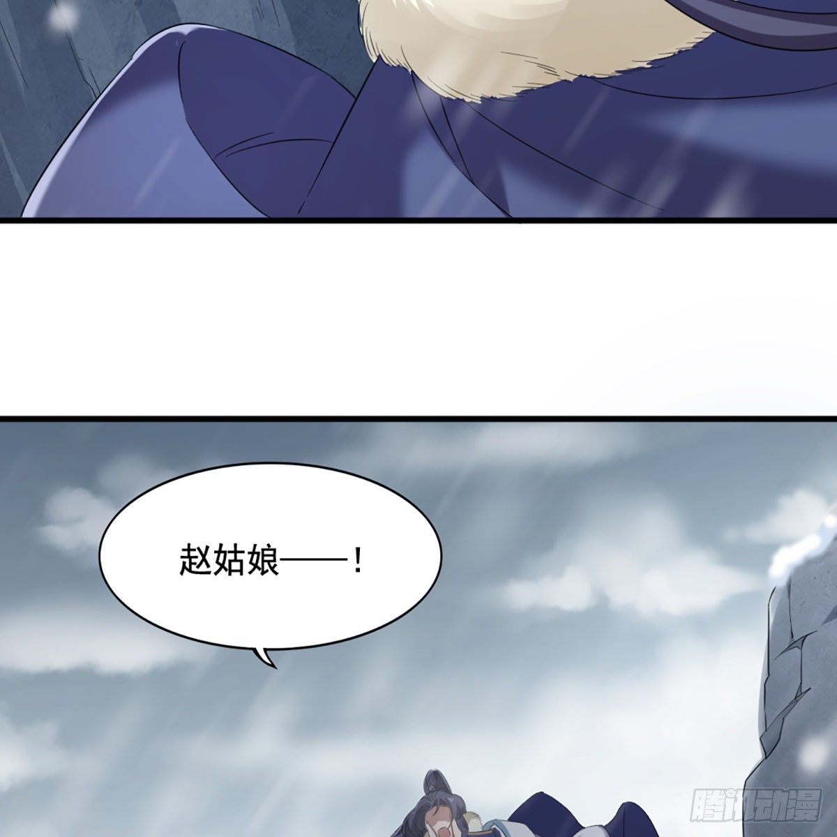 倚天屠龙记韩漫全集-第二百三十话 坠入深渊无删减无遮挡章节图片 
