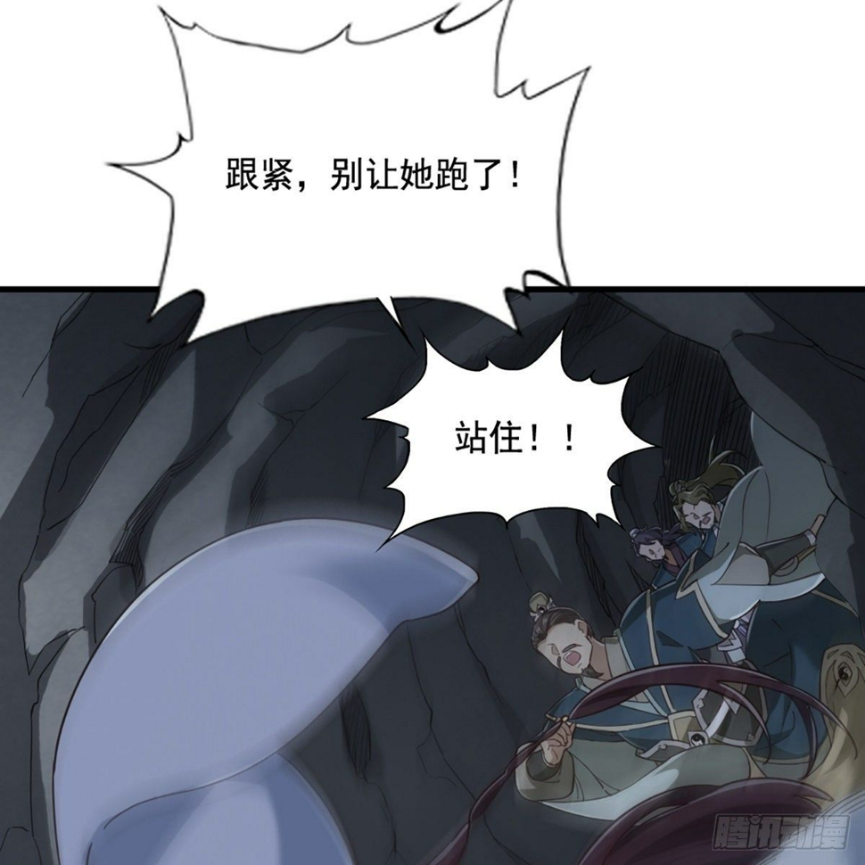 倚天屠龙记韩漫全集-第二百三十话 坠入深渊无删减无遮挡章节图片 