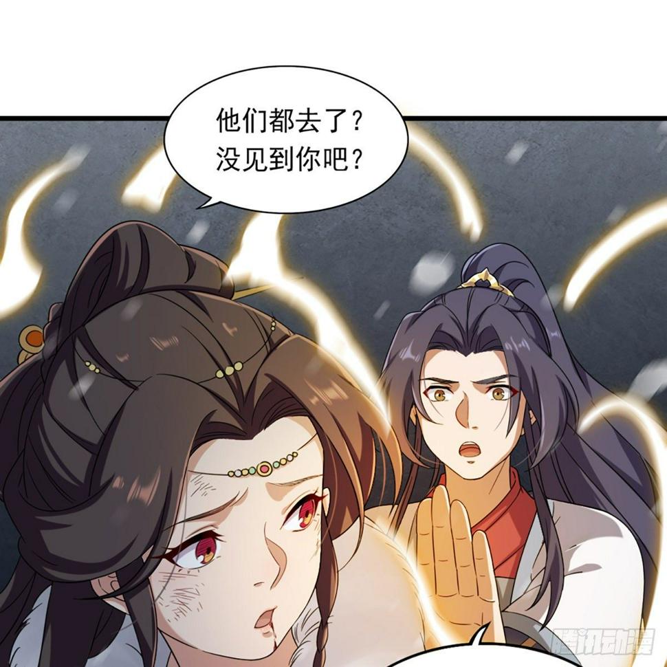 倚天屠龙记韩漫全集-第二百三十一话 被迫逃离无删减无遮挡章节图片 