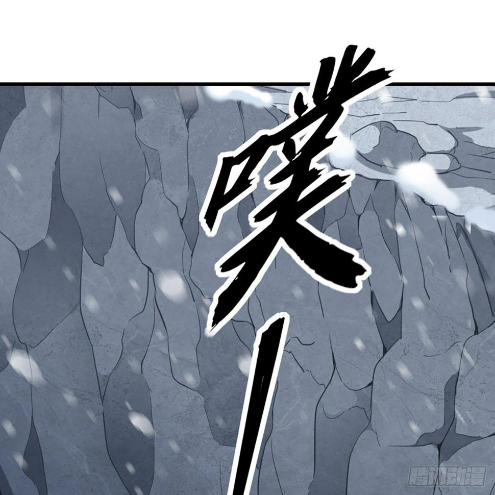 倚天屠龙记韩漫全集-第二百三十一话 被迫逃离无删减无遮挡章节图片 