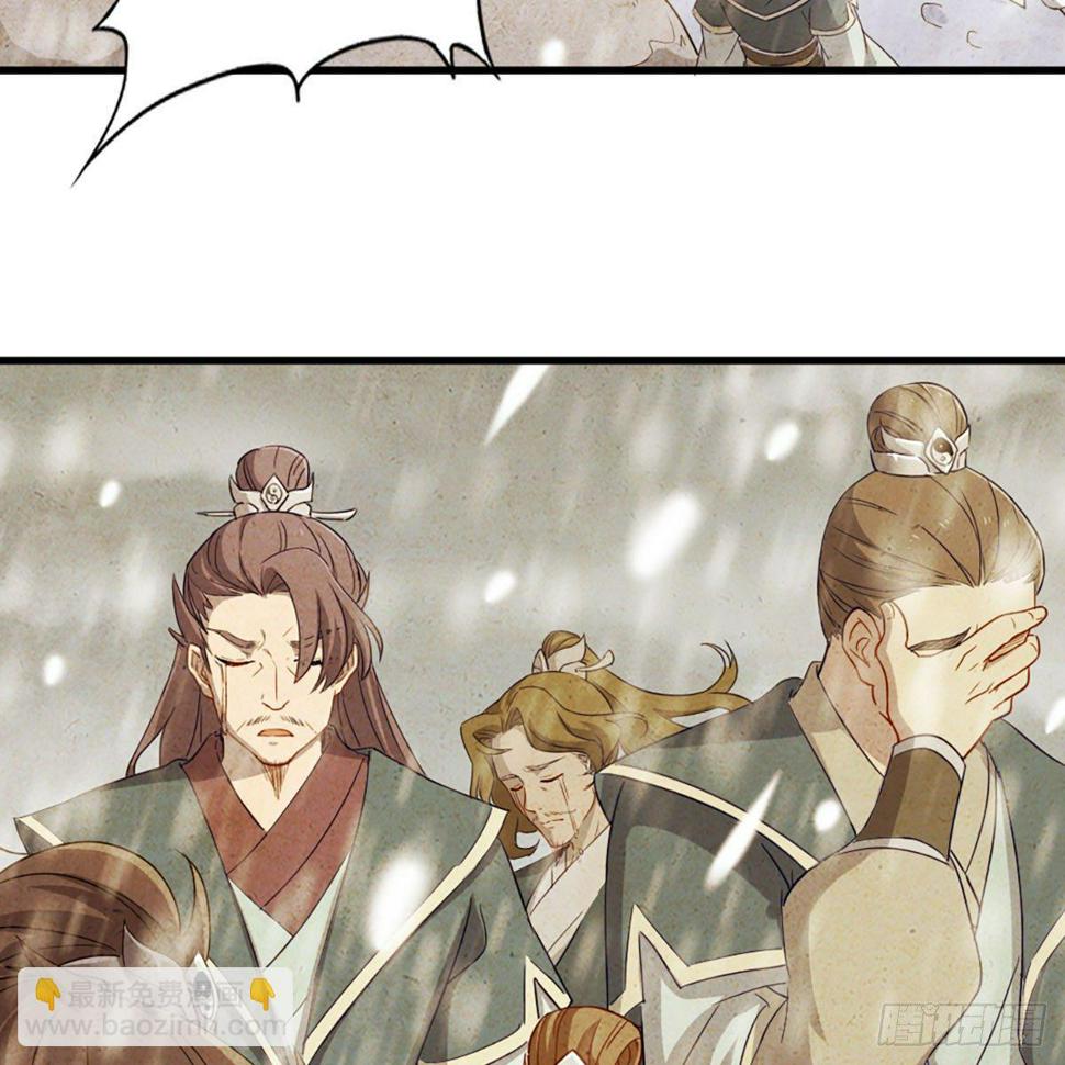 倚天屠龙记韩漫全集-第二百三十一话 被迫逃离无删减无遮挡章节图片 