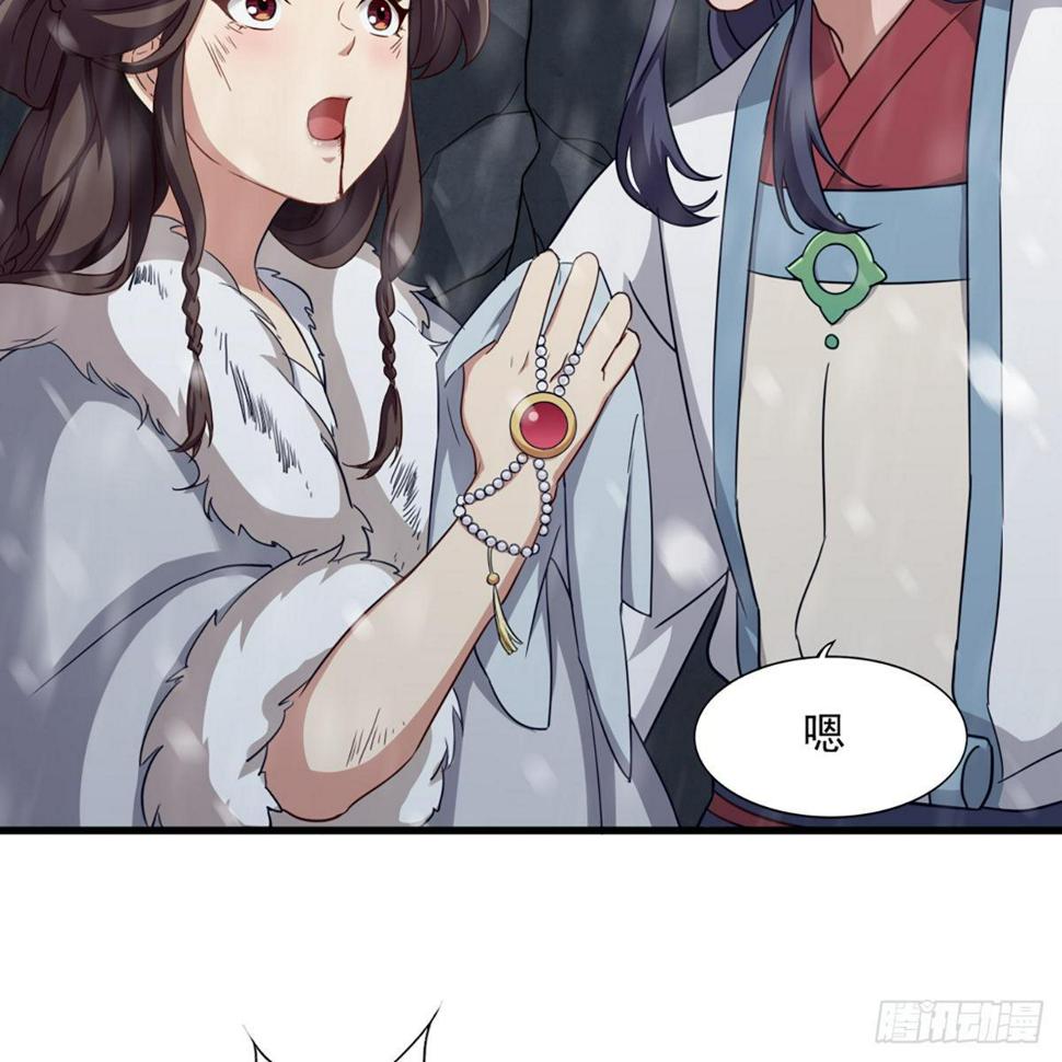 倚天屠龙记韩漫全集-第二百三十一话 被迫逃离无删减无遮挡章节图片 