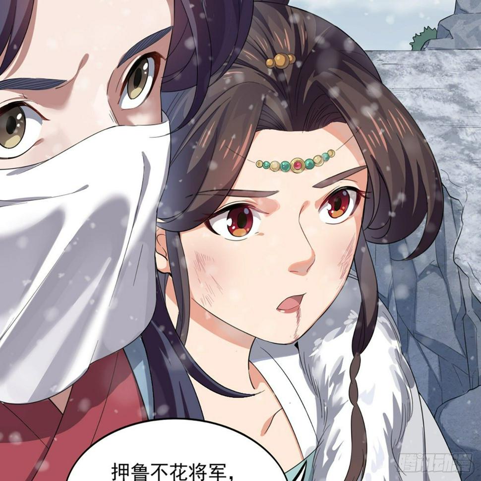 倚天屠龙记韩漫全集-第二百三十一话 被迫逃离无删减无遮挡章节图片 