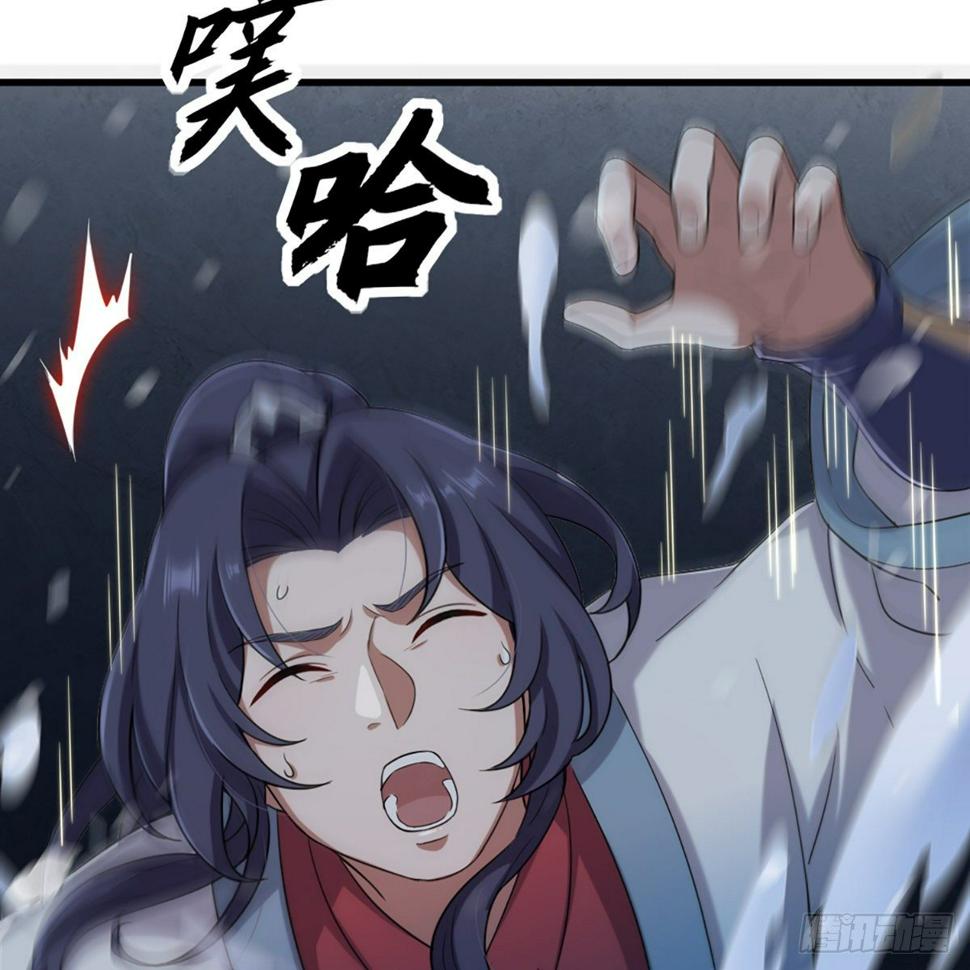 倚天屠龙记韩漫全集-第二百三十一话 被迫逃离无删减无遮挡章节图片 