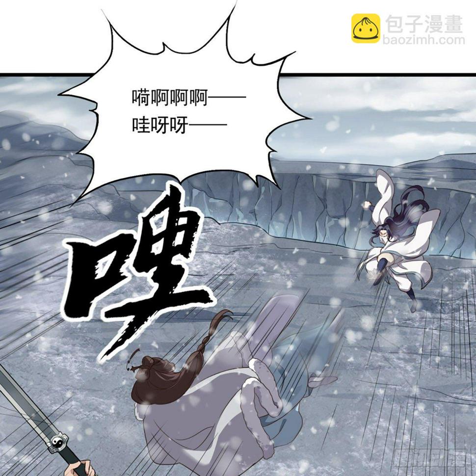 倚天屠龙记韩漫全集-第二百三十一话 被迫逃离无删减无遮挡章节图片 