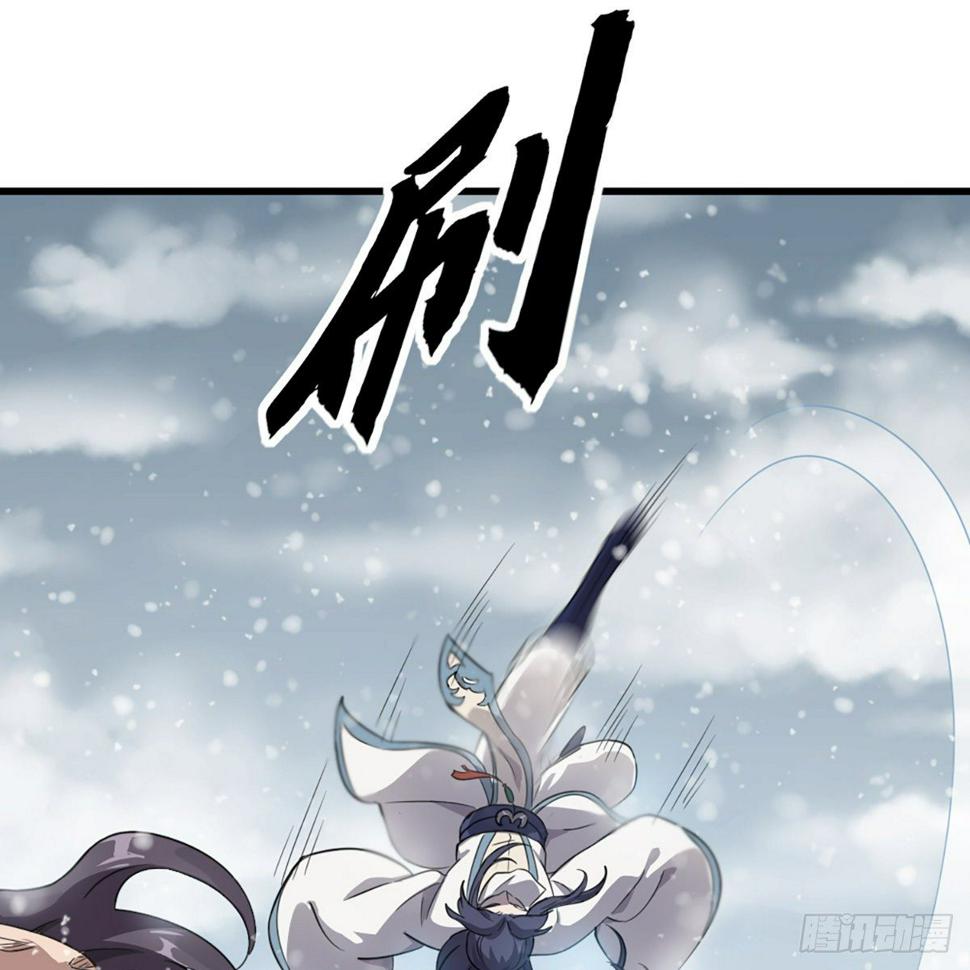 倚天屠龙记韩漫全集-第二百三十一话 被迫逃离无删减无遮挡章节图片 