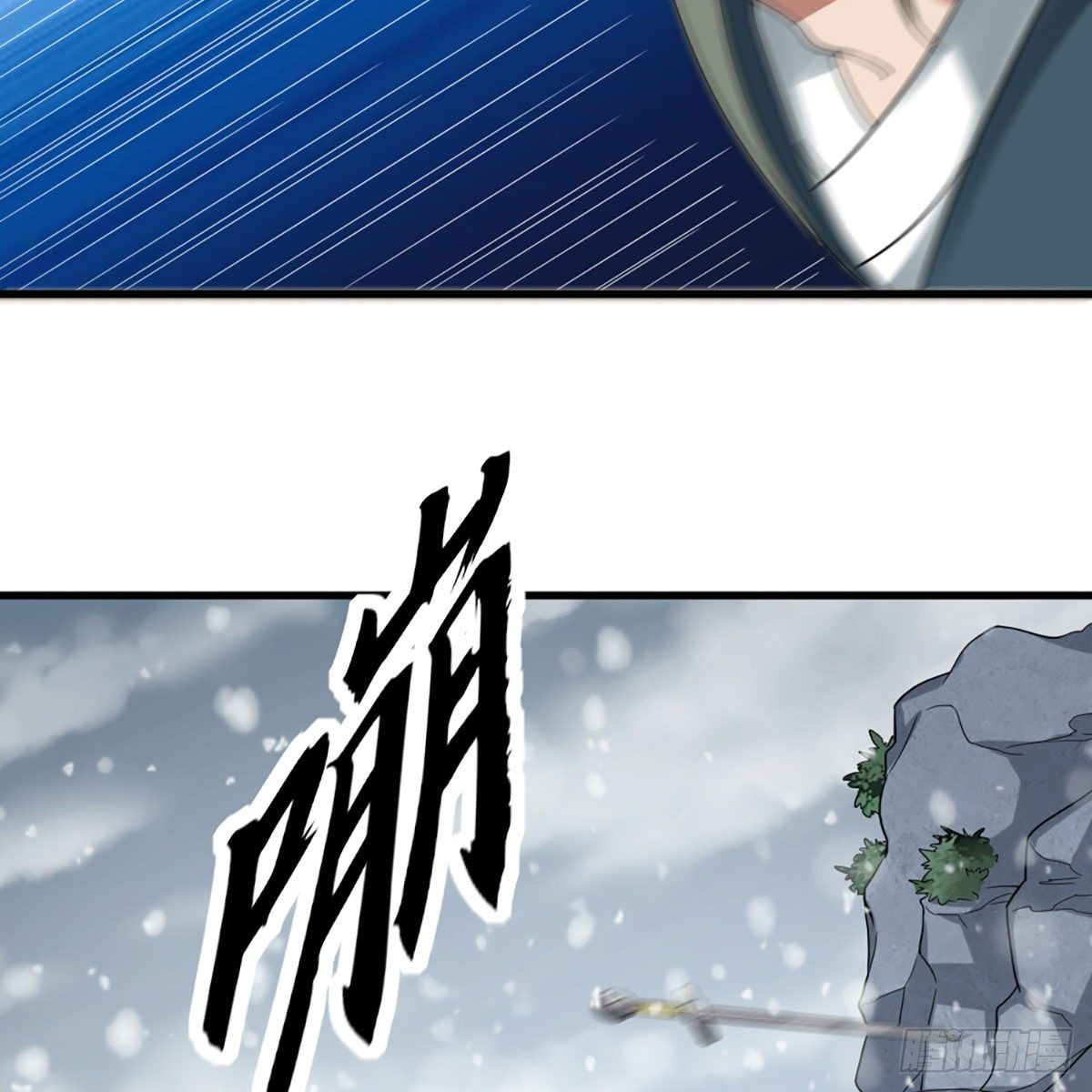 倚天屠龙记韩漫全集-第二百三十一话 被迫逃离无删减无遮挡章节图片 