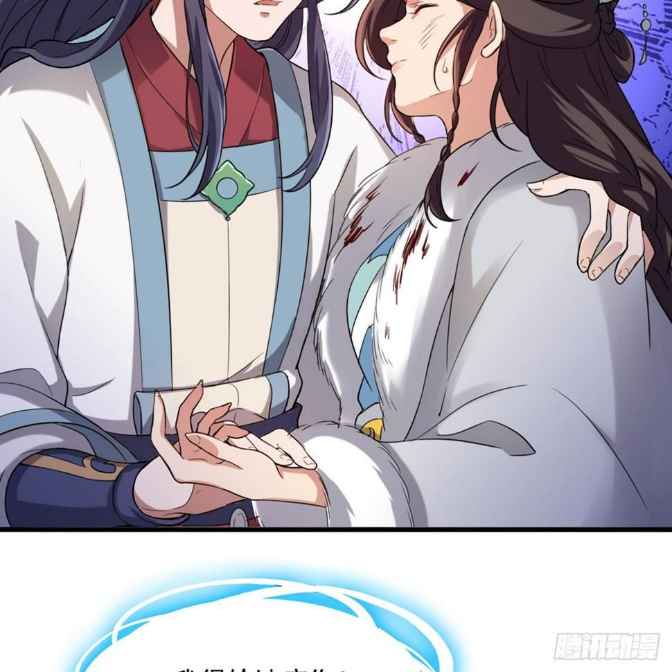 倚天屠龙记韩漫全集-第二百三十一话 被迫逃离无删减无遮挡章节图片 