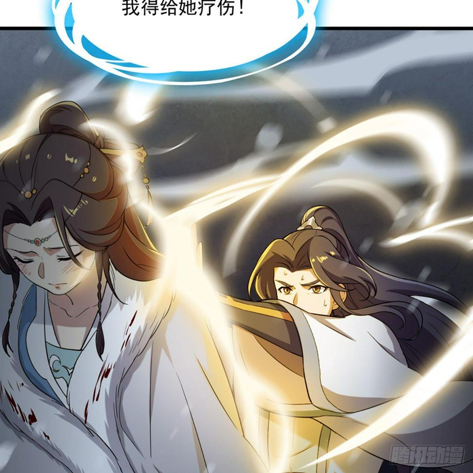 倚天屠龙记韩漫全集-第二百三十一话 被迫逃离无删减无遮挡章节图片 