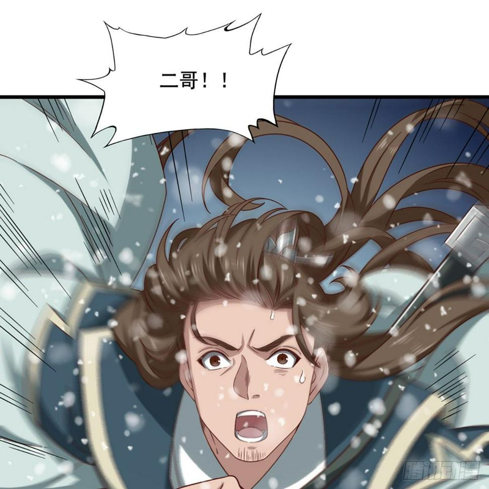 倚天屠龙记韩漫全集-第二百三十二话  身份暴露无删减无遮挡章节图片 
