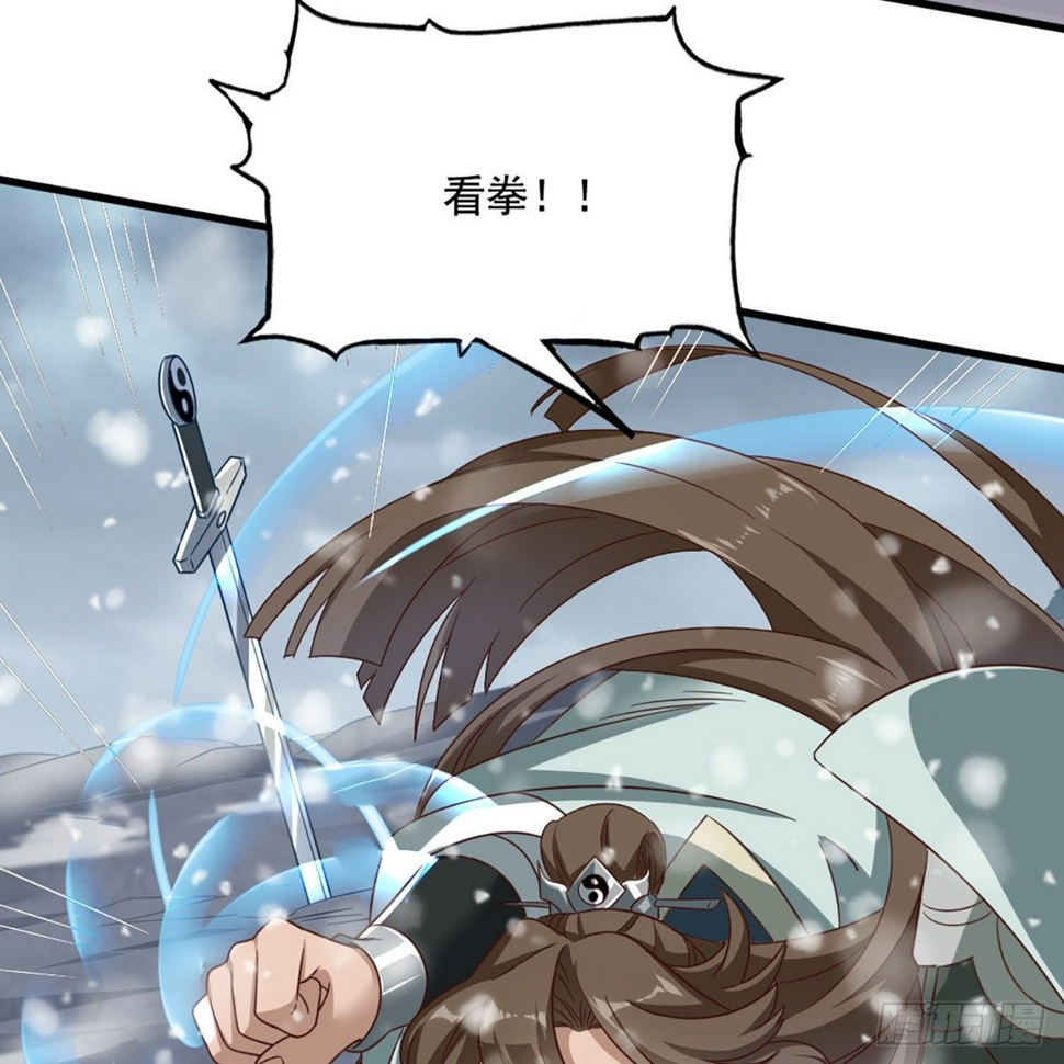 倚天屠龙记韩漫全集-第二百三十二话  身份暴露无删减无遮挡章节图片 