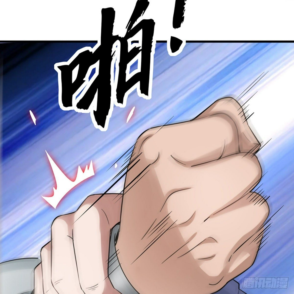 倚天屠龙记韩漫全集-第二百三十二话  身份暴露无删减无遮挡章节图片 