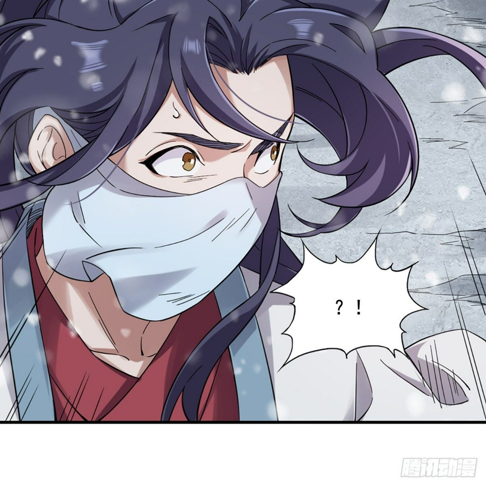 倚天屠龙记韩漫全集-第二百三十二话  身份暴露无删减无遮挡章节图片 