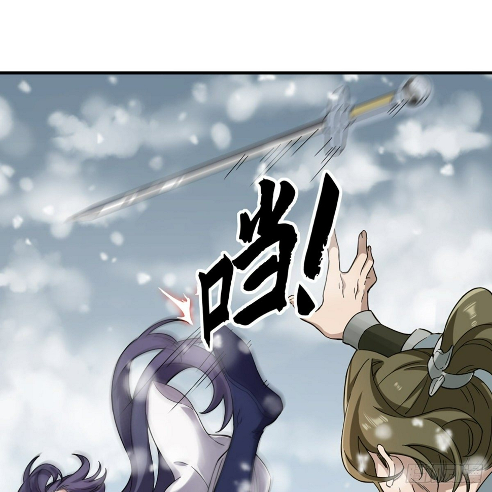 倚天屠龙记韩漫全集-第二百三十二话  身份暴露无删减无遮挡章节图片 