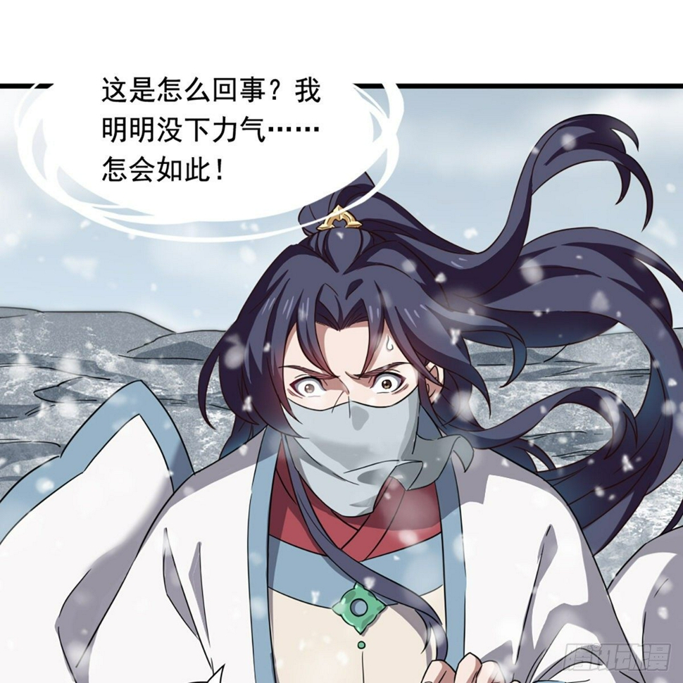 倚天屠龙记韩漫全集-第二百三十二话  身份暴露无删减无遮挡章节图片 