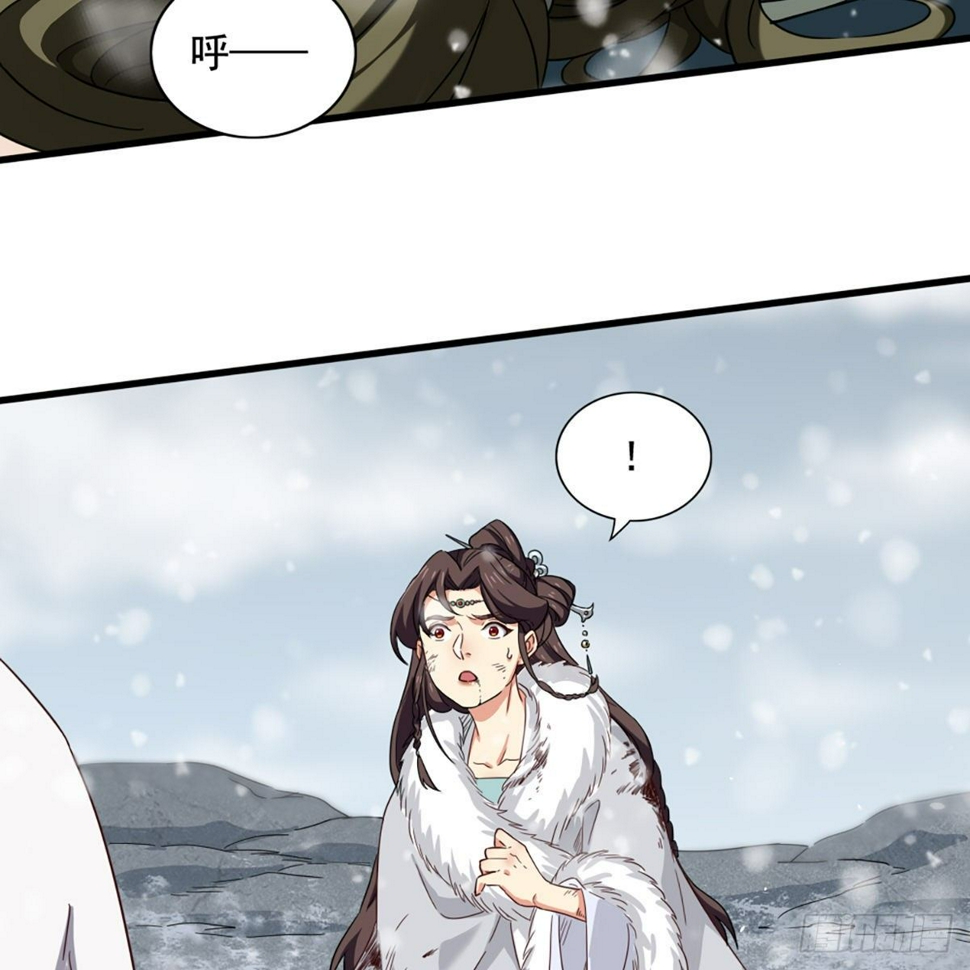 倚天屠龙记韩漫全集-第二百三十二话  身份暴露无删减无遮挡章节图片 