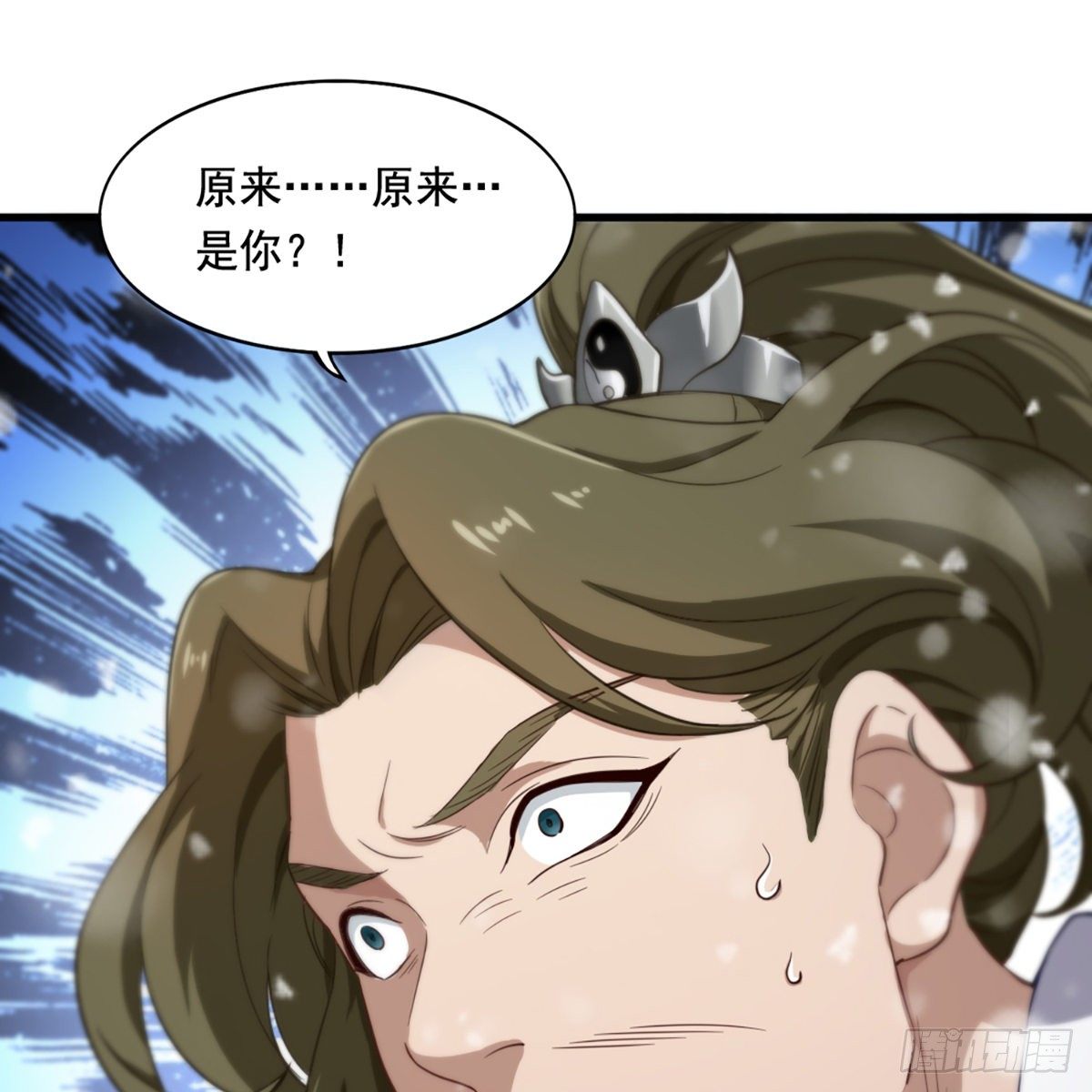 倚天屠龙记韩漫全集-第二百三十二话  身份暴露无删减无遮挡章节图片 