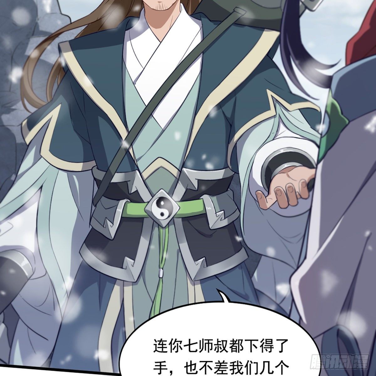 倚天屠龙记韩漫全集-第二百三十二话  身份暴露无删减无遮挡章节图片 