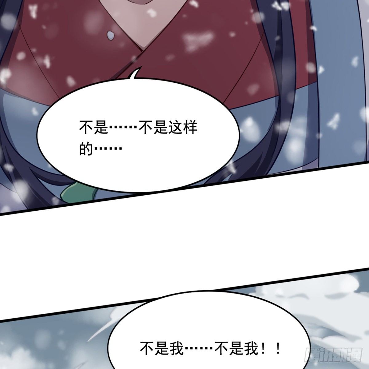倚天屠龙记韩漫全集-第二百三十二话  身份暴露无删减无遮挡章节图片 
