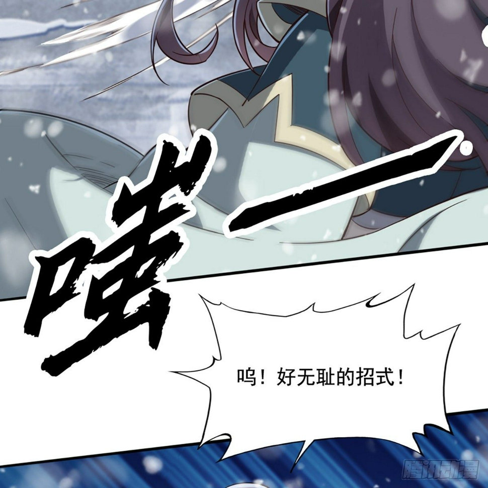 倚天屠龙记韩漫全集-第二百三十二话  身份暴露无删减无遮挡章节图片 