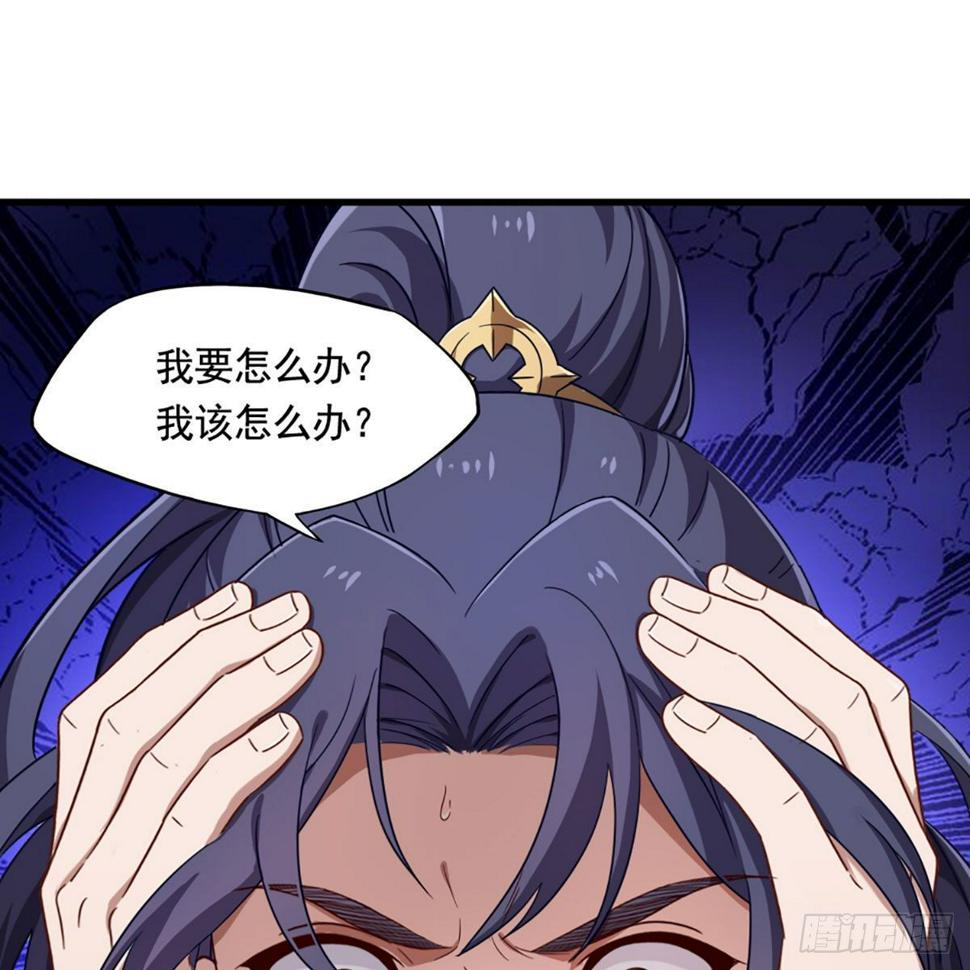 倚天屠龙记韩漫全集-第二百三十三话 沉冤昭雪无删减无遮挡章节图片 