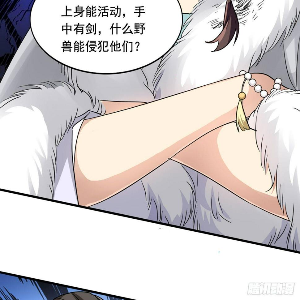 倚天屠龙记韩漫全集-第二百三十三话 沉冤昭雪无删减无遮挡章节图片 