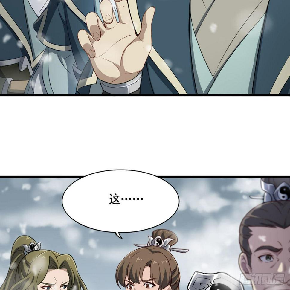 倚天屠龙记韩漫全集-第二百三十三话 沉冤昭雪无删减无遮挡章节图片 