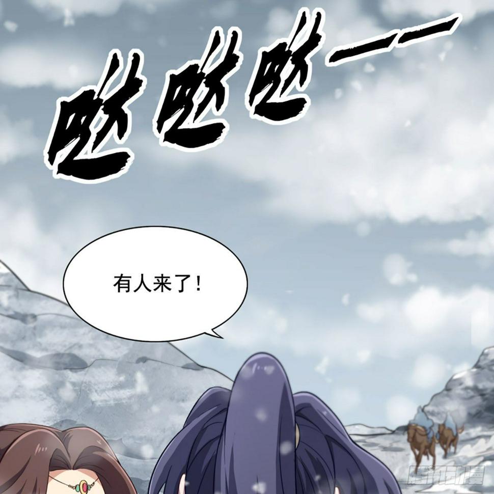 倚天屠龙记韩漫全集-第二百三十三话 沉冤昭雪无删减无遮挡章节图片 