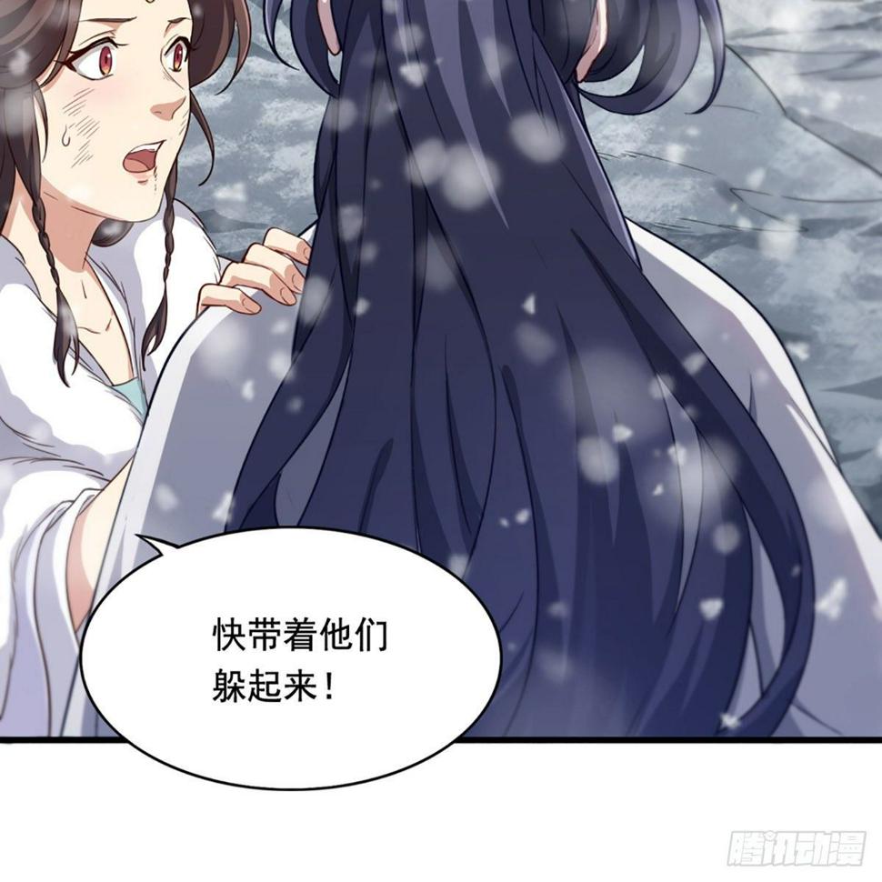 倚天屠龙记韩漫全集-第二百三十三话 沉冤昭雪无删减无遮挡章节图片 