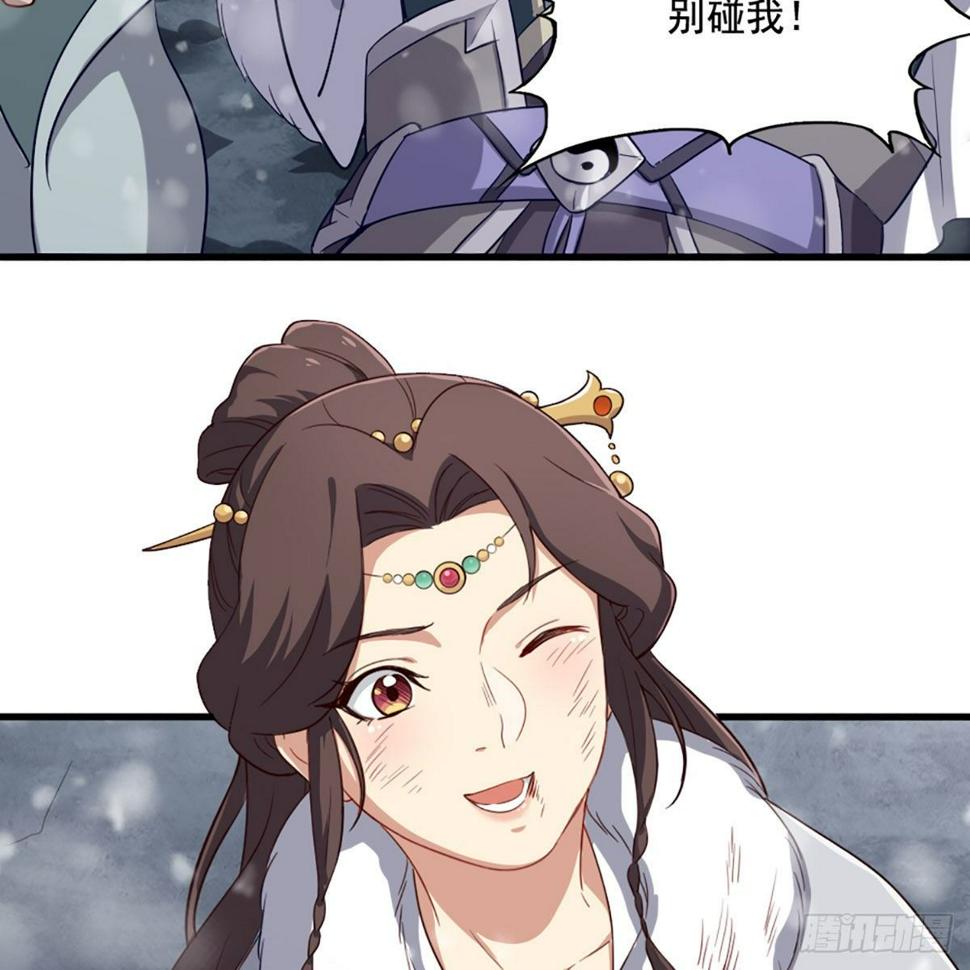 倚天屠龙记韩漫全集-第二百三十三话 沉冤昭雪无删减无遮挡章节图片 