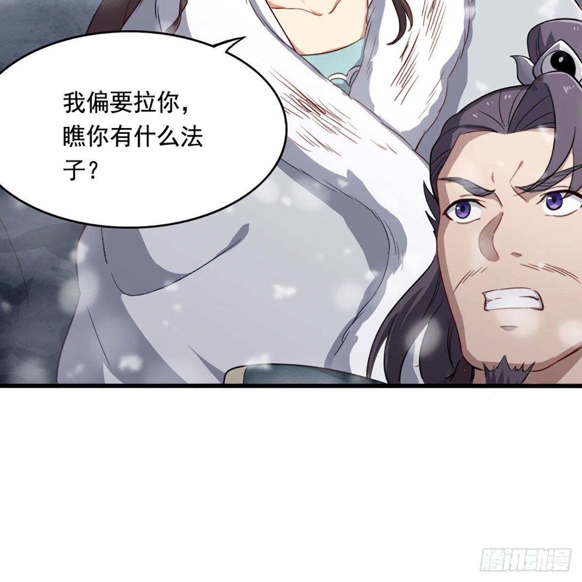 倚天屠龙记韩漫全集-第二百三十三话 沉冤昭雪无删减无遮挡章节图片 