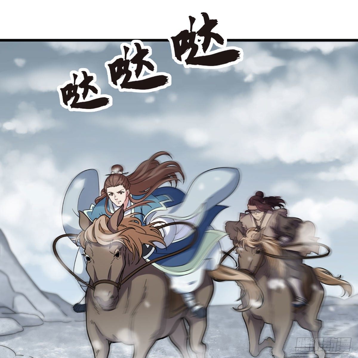 倚天屠龙记韩漫全集-第二百三十三话 沉冤昭雪无删减无遮挡章节图片 