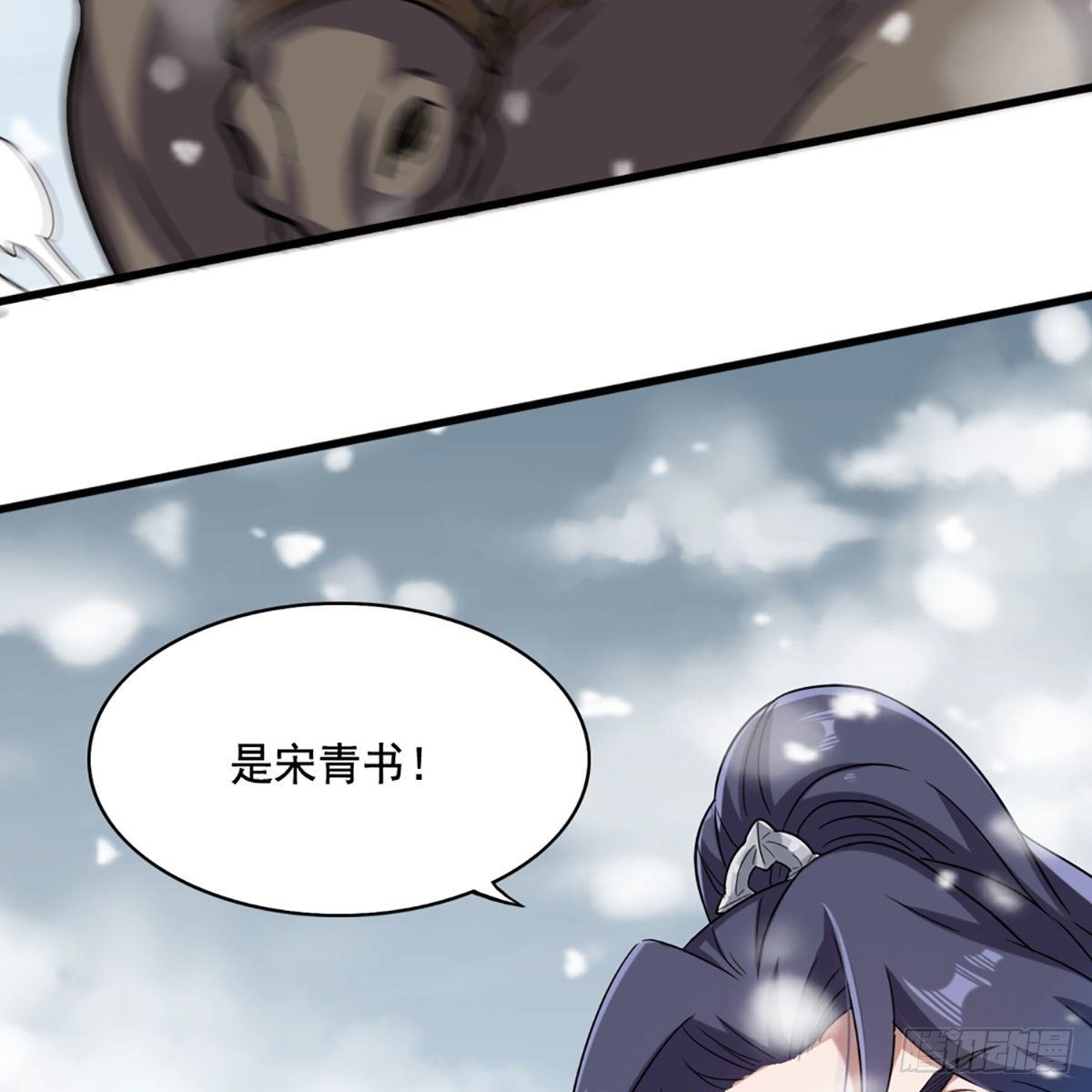 倚天屠龙记韩漫全集-第二百三十三话 沉冤昭雪无删减无遮挡章节图片 