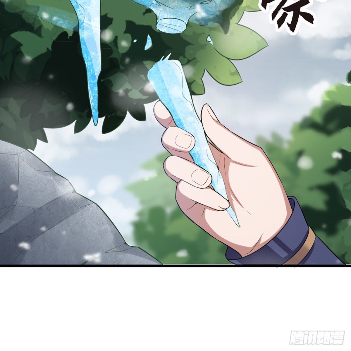 倚天屠龙记韩漫全集-第二百三十三话 沉冤昭雪无删减无遮挡章节图片 